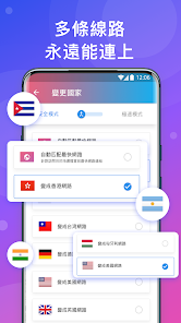 快连下载教程android下载效果预览图