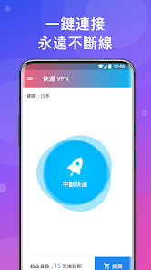 快连下载教程android下载效果预览图